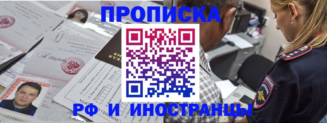 регистрация для школы в Шлиссельбурге